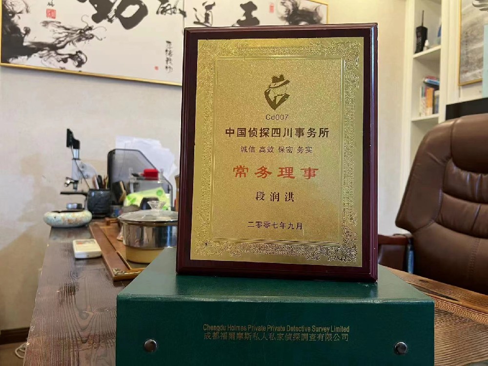 哪里找正规的云州区福尔摩斯私家侦探