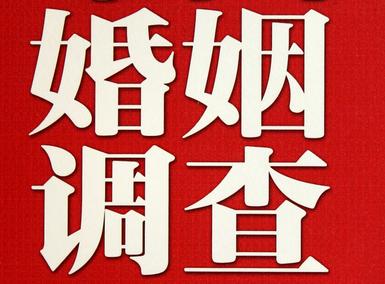 婚姻需要约束自己-云州区私人调查