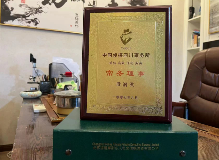 云州区私家调查公司是否靠谱怎么判断？